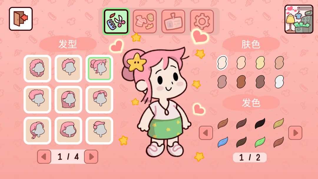 我亲爱的农场游戏截图