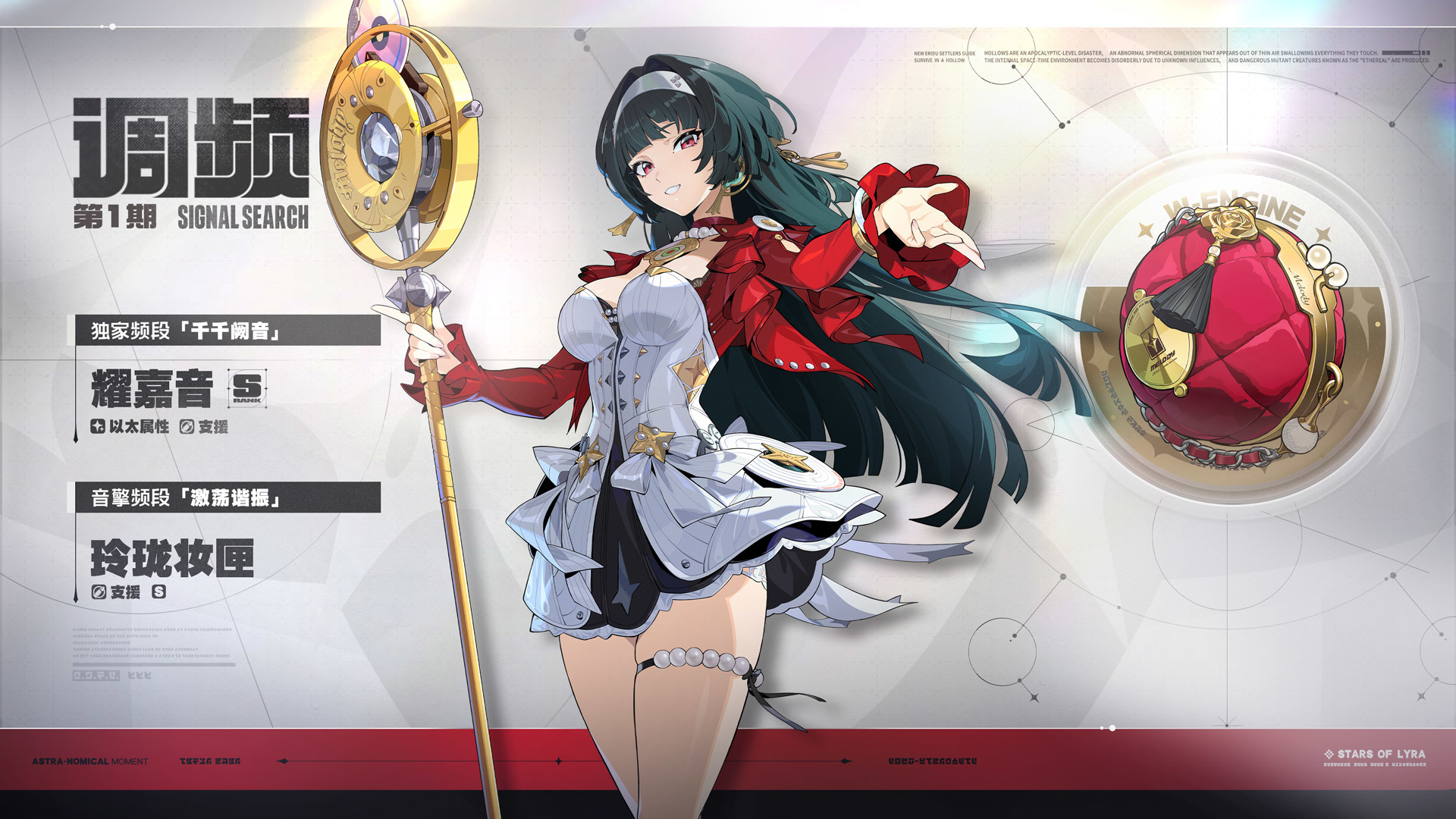 第一期调频活动&复刻