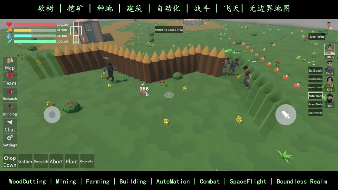 伊壁鲁世界游戏截图