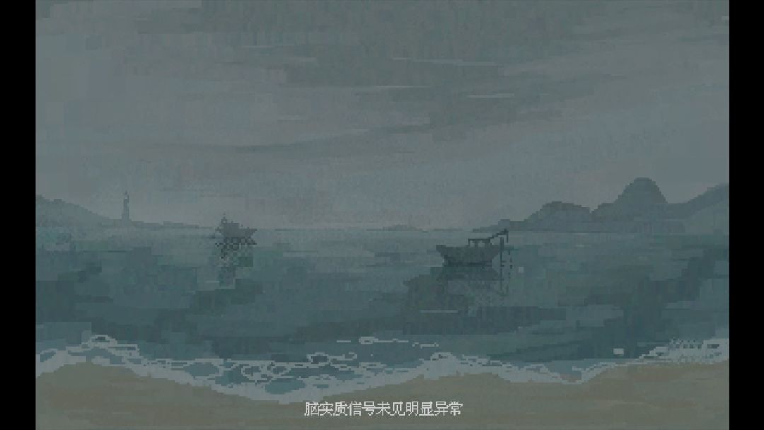 涌雾EmergenceOfTheFog游戏截图