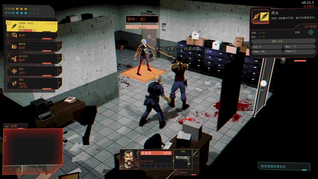 疫区档案游戏截图