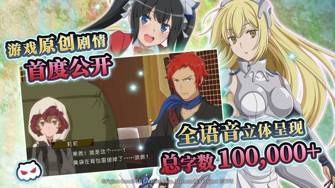 地城邂逅:记忆憧憬游戏截图