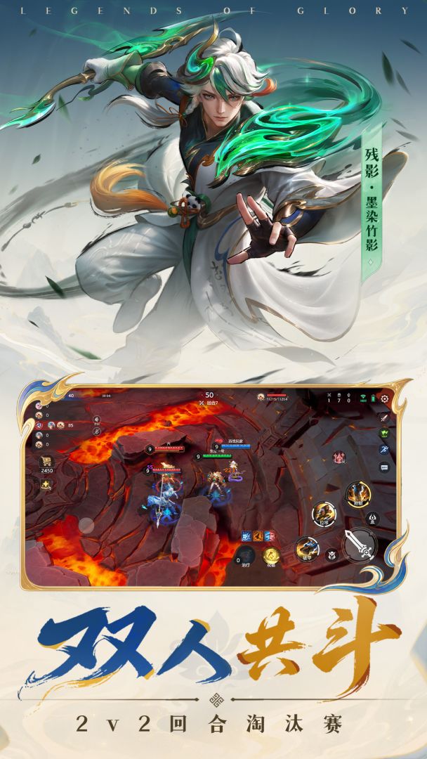 曙光英雄游戏截图