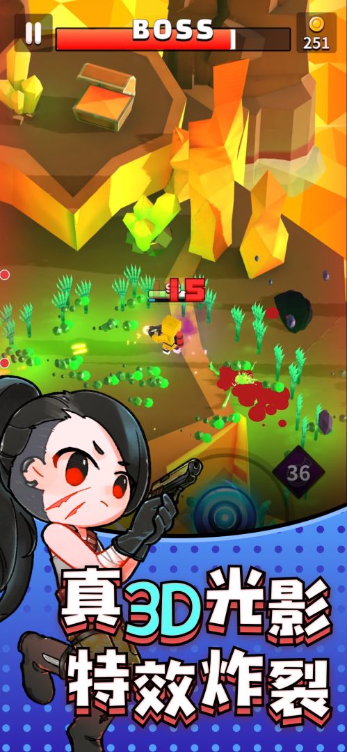 王牌英雄游戏截图