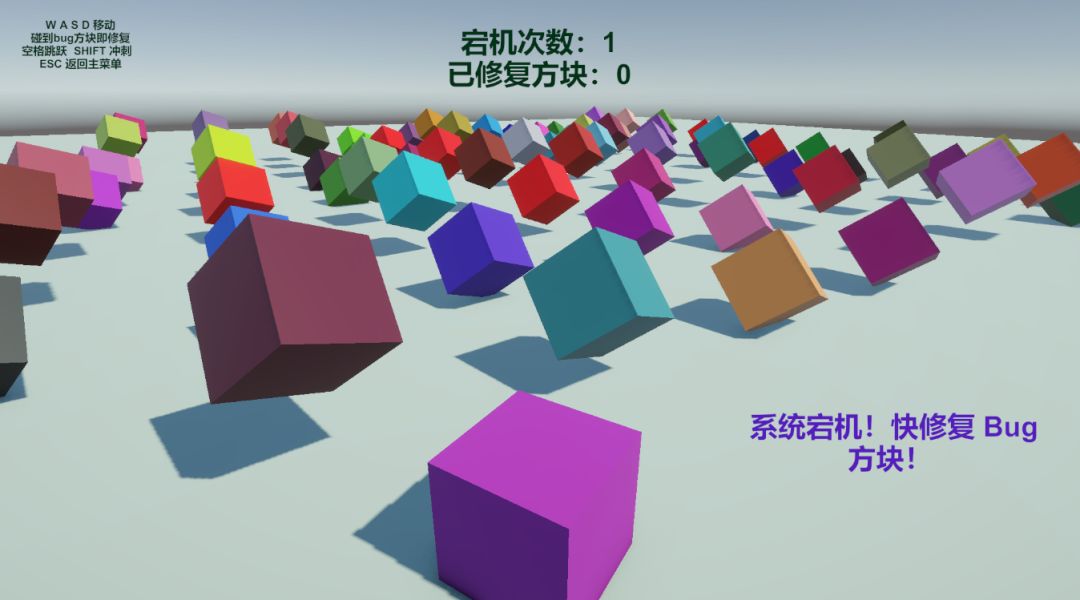 MOYUS无限宕机游戏截图