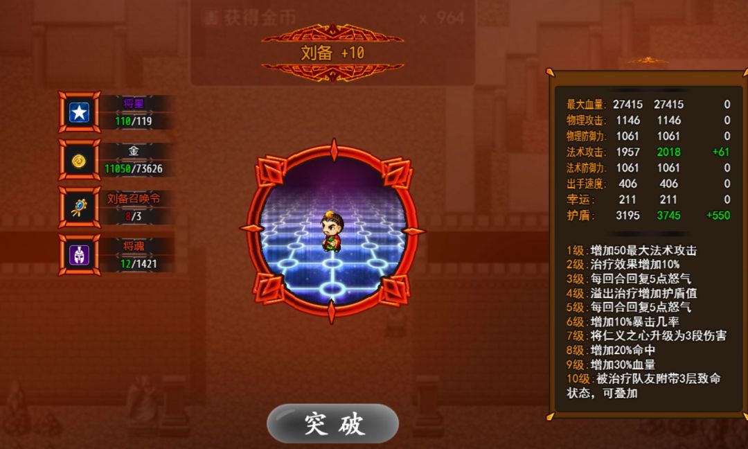 从三国杀到洪荒游戏截图