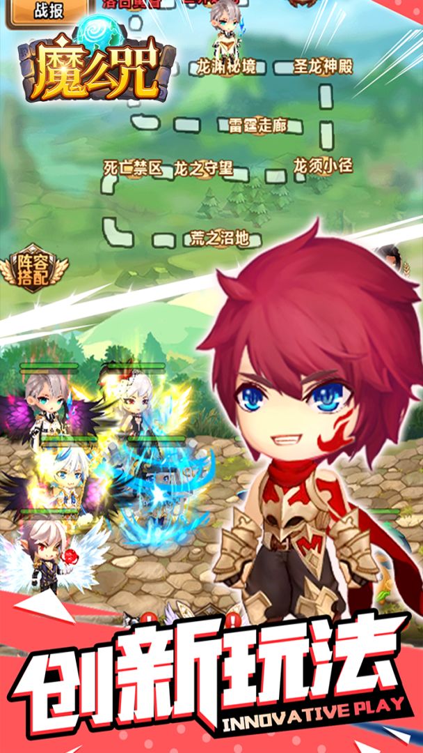 魔么咒游戏截图