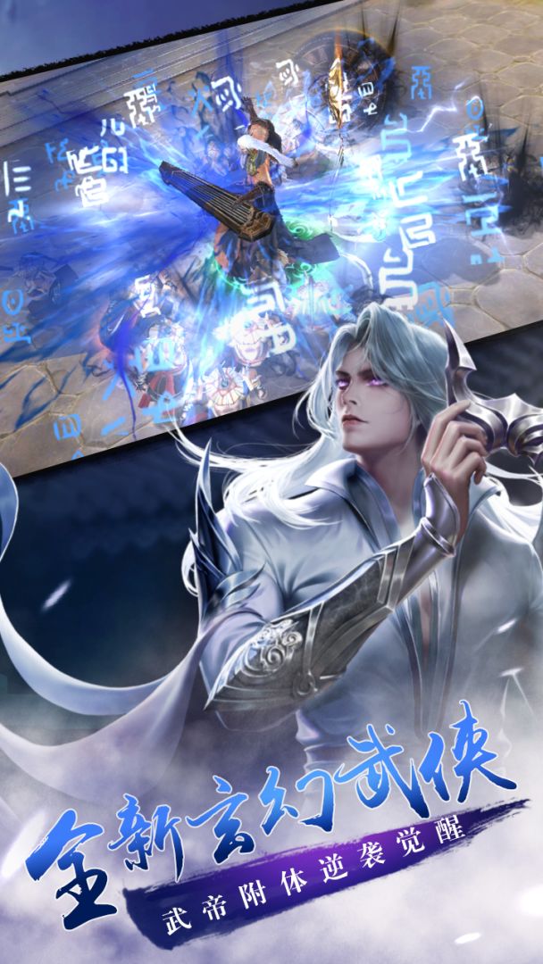 刀剑决游戏截图