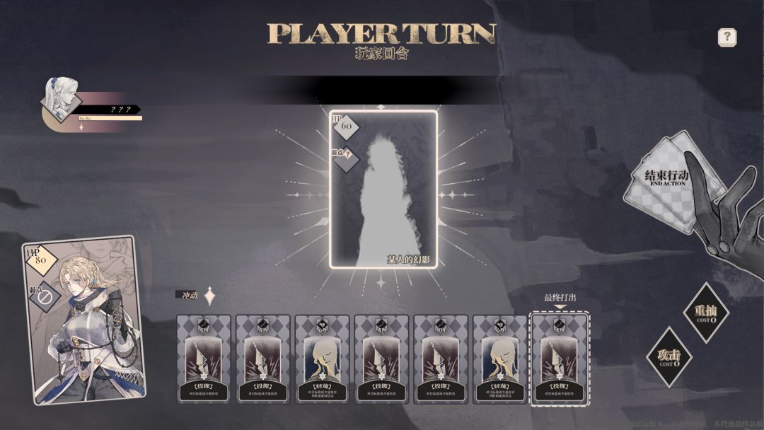 怪物的王座游戏截图