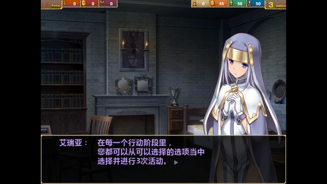 少女之路游戏截图