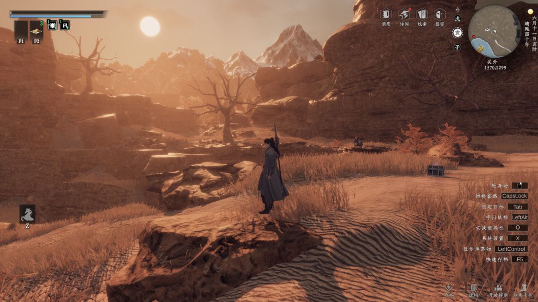 下一站江湖Ⅱ游戏截图