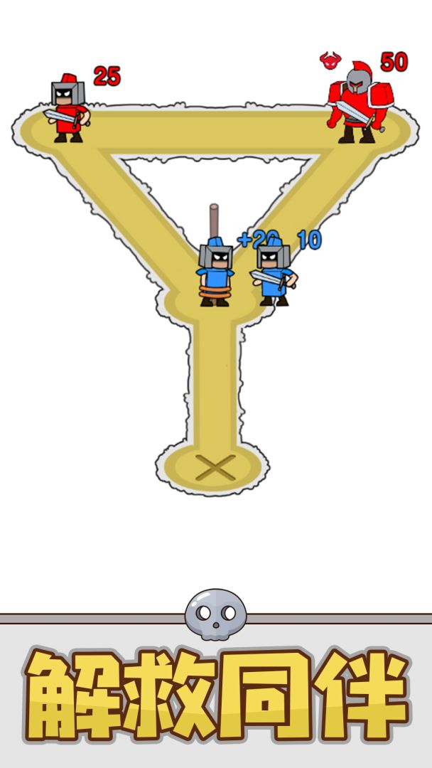 疯狂小兵游戏截图