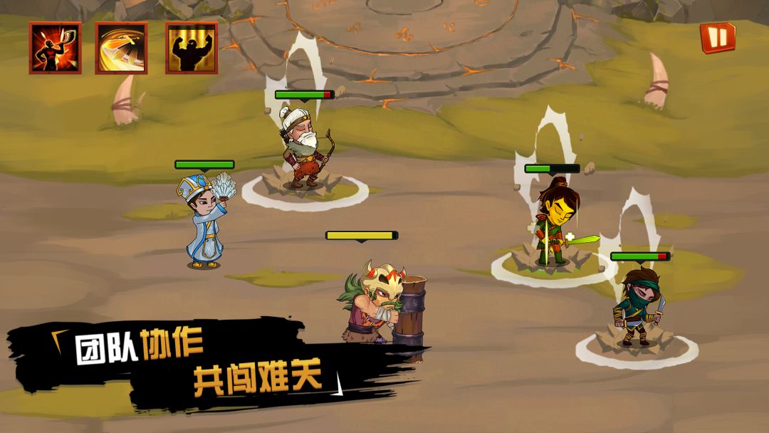 七星石传奇游戏截图