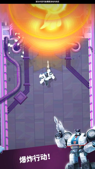 Transformers: 极速大黄蜂游戏截图