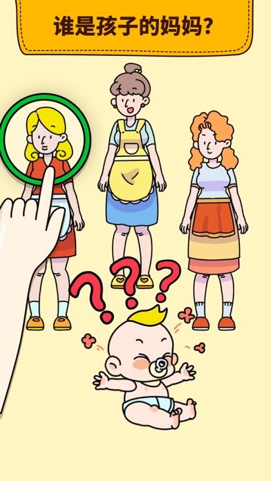 Brain Find游戏截图