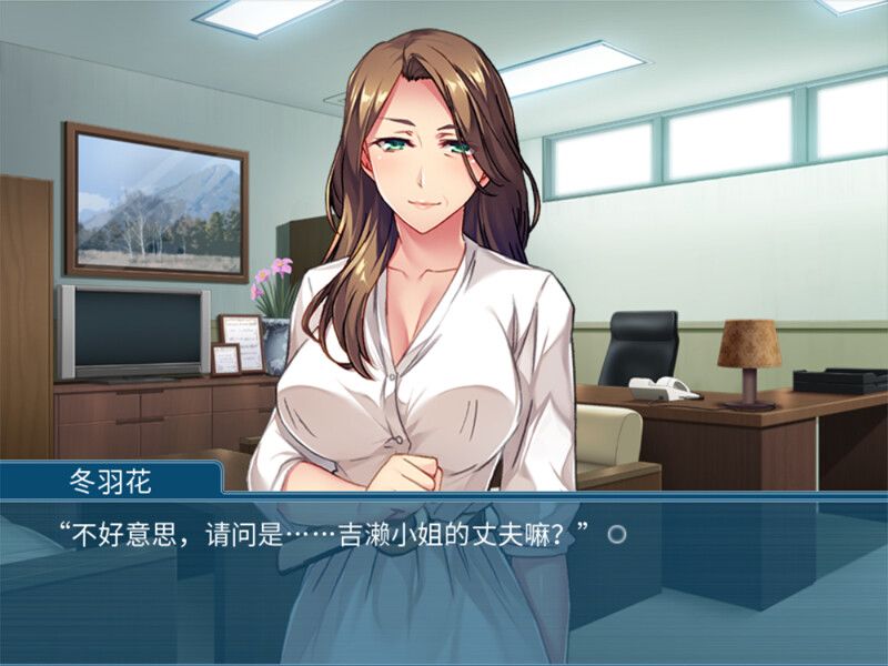 美魔女的养生秘诀游戏截图