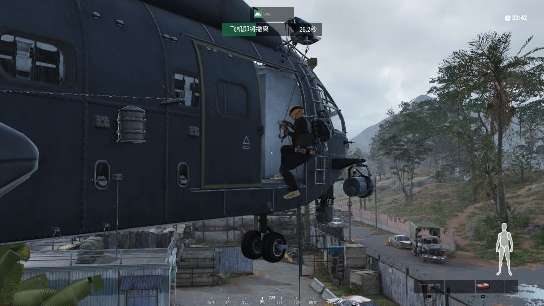 代号：Extreme游戏截图