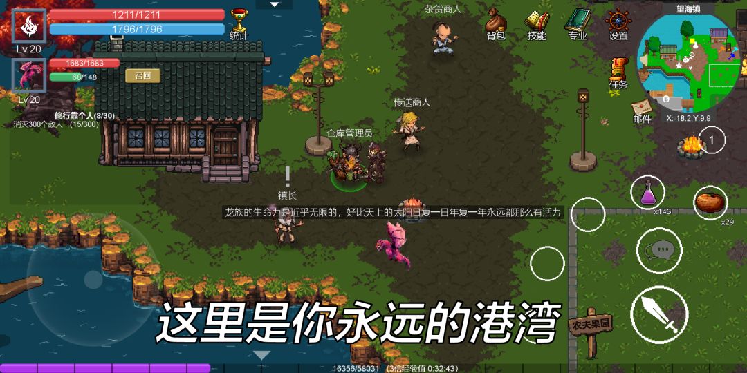 契约世界游戏截图