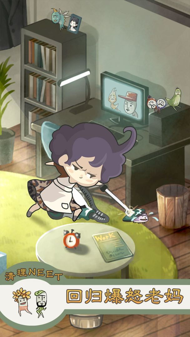 极度爆怒老妈物语（测试服）游戏截图