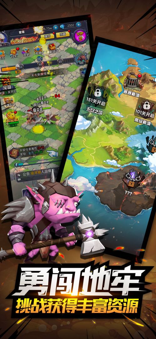 逃亡者游戏截图