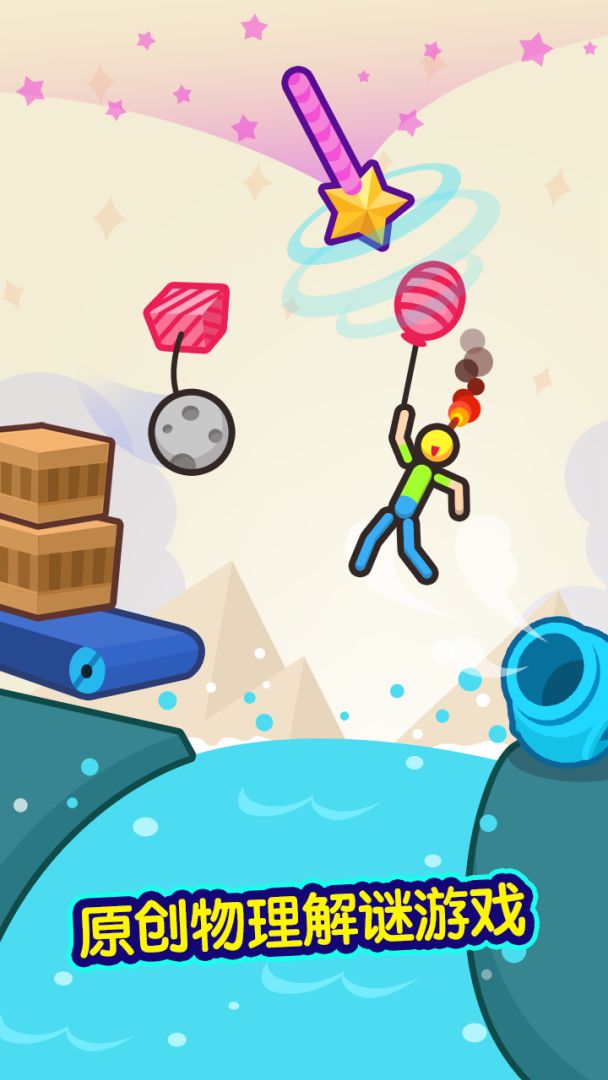 火花侠游戏截图