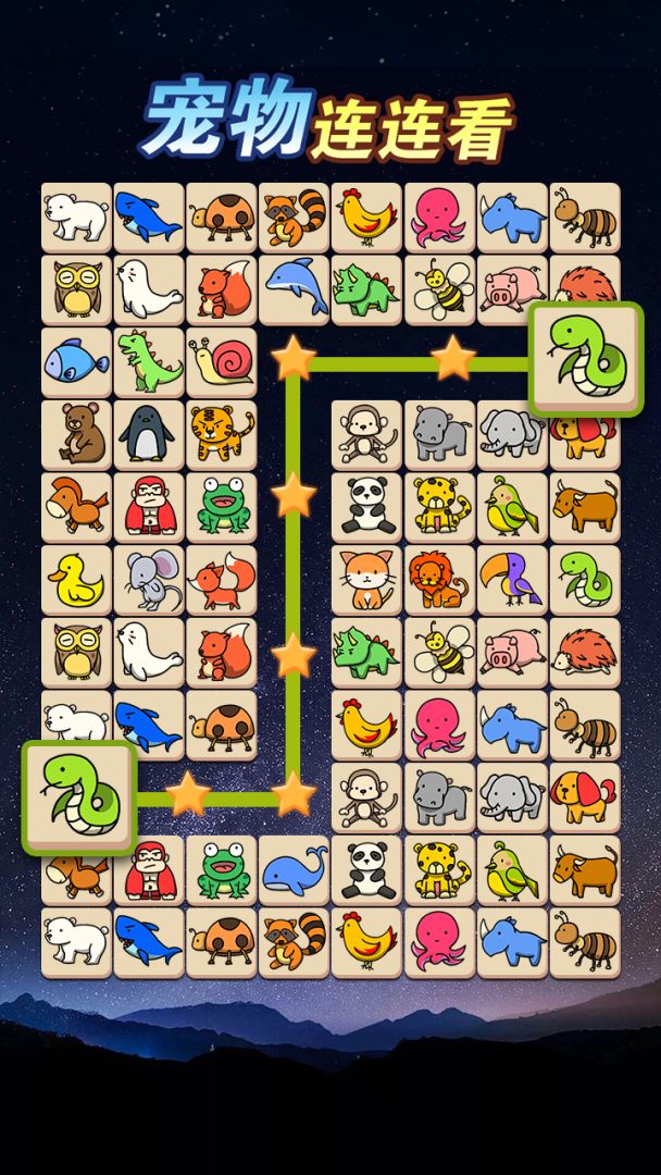 宠物连连看游戏截图