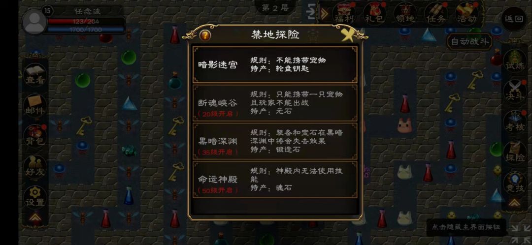 超神塔游戏截图