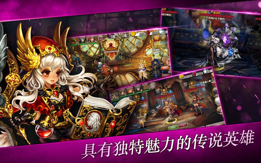 星之后裔: 第五季 降临七太良游戏截图