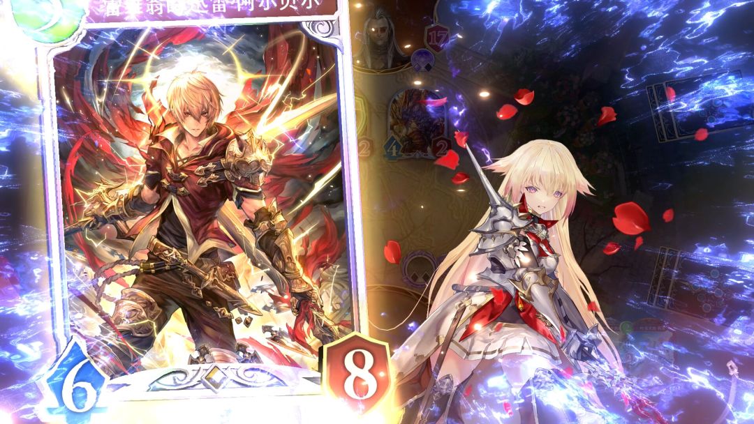 影之诗：超凡世界游戏截图