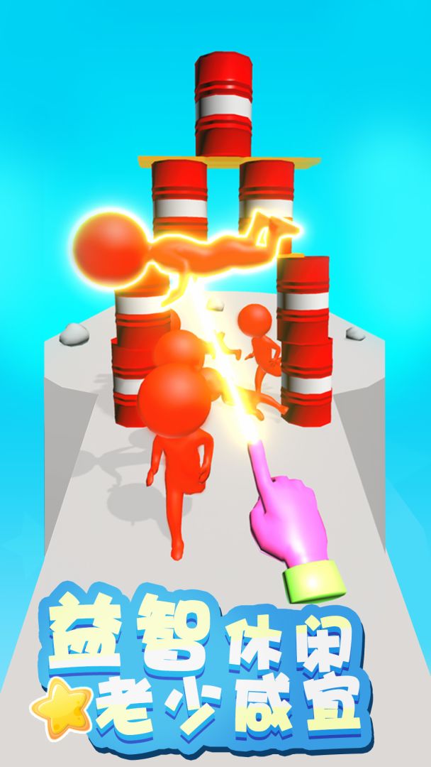 原力指指游戏截图