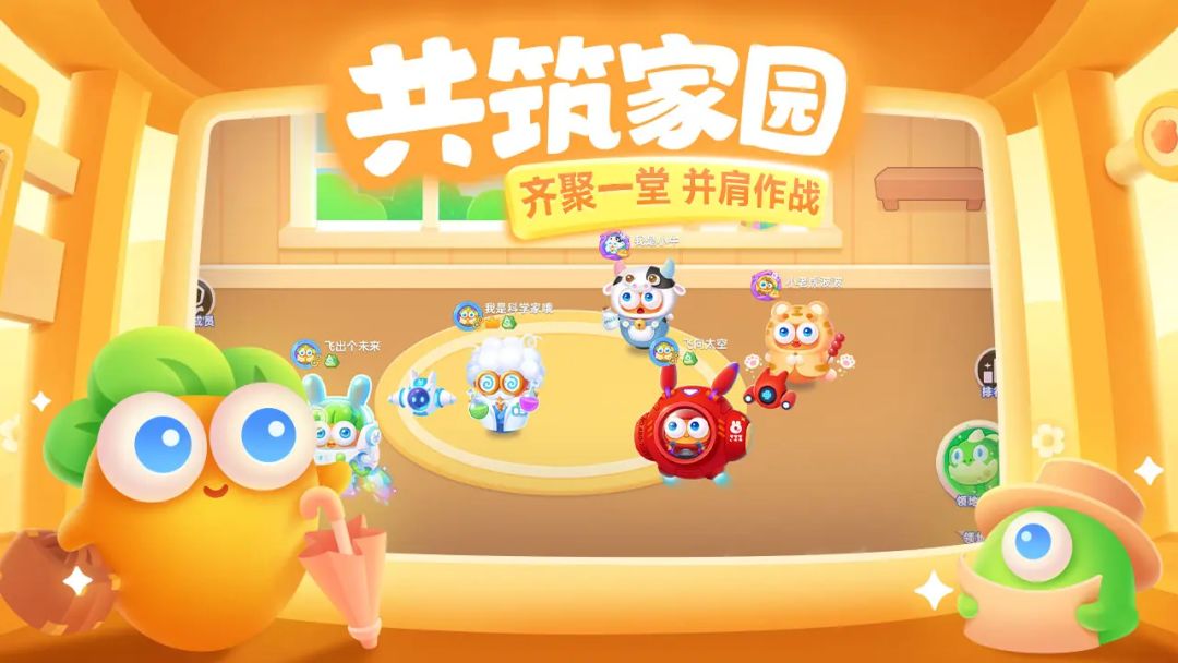 保卫萝卜3游戏截图