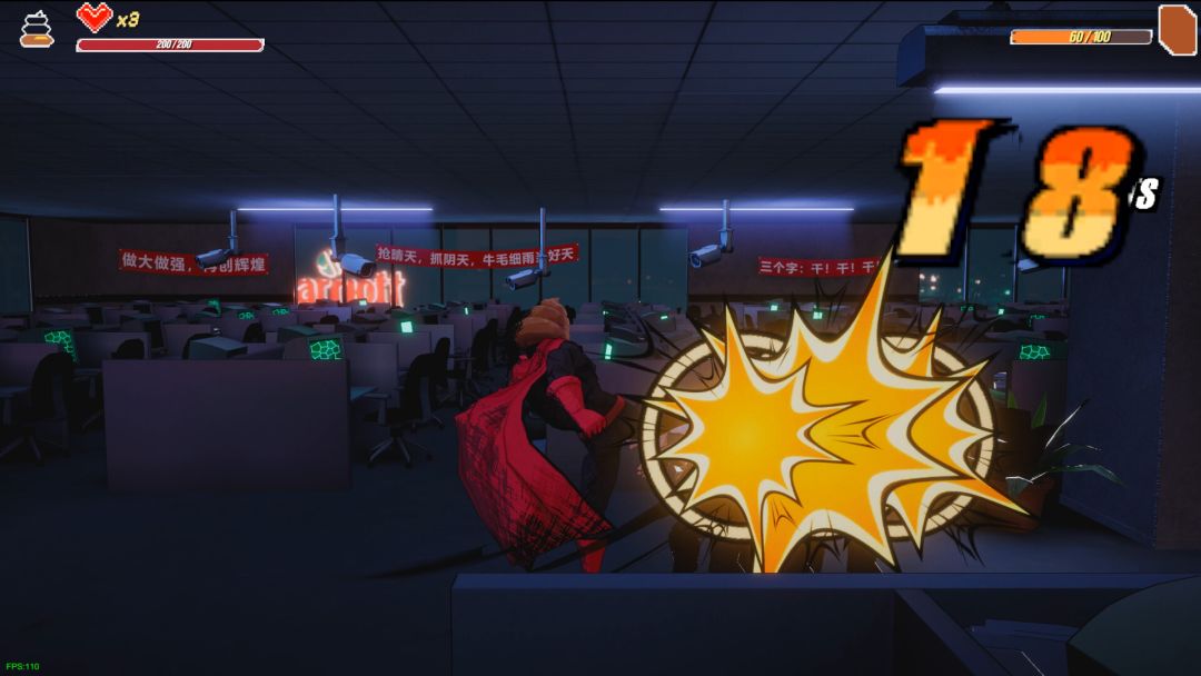 大便超人游戏截图