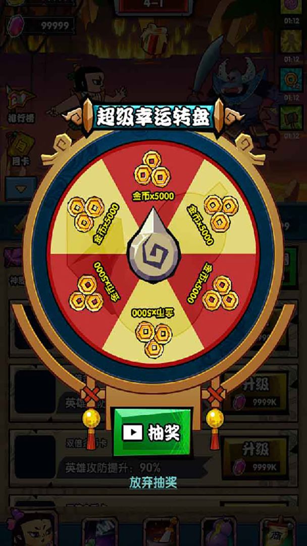 葫芦娃大冒险（强化版）游戏截图