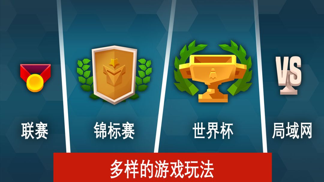 羽毛球高高手游戏软件 1.1.3023游戏截图