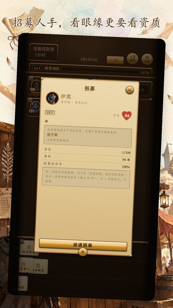 我在魔兽做任务游戏截图