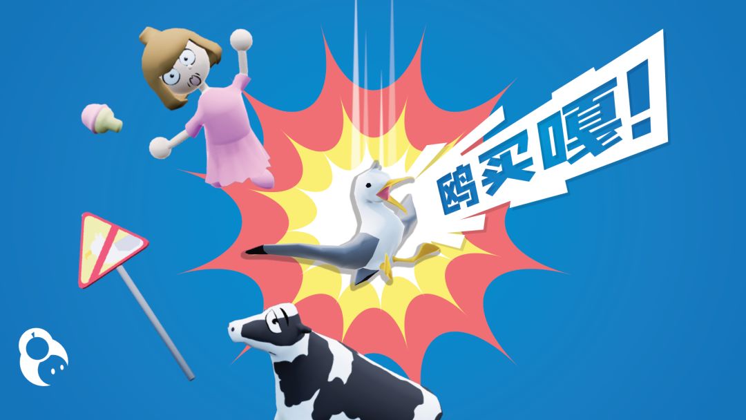 鸥买嘎截图