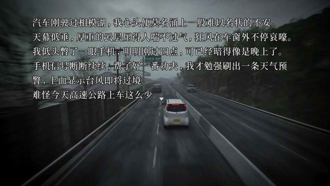 树海迷宫游戏截图