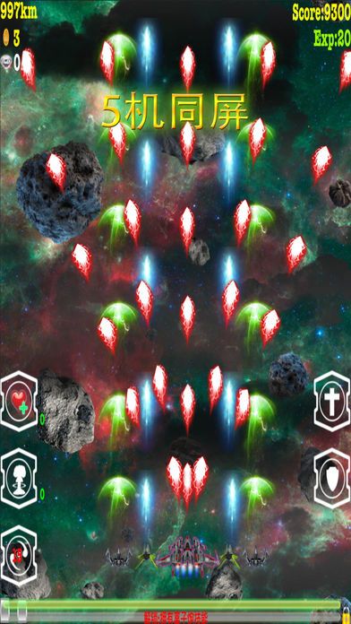 星际雷电合金战机 - 超级雷霆子弹头舰队游戏截图