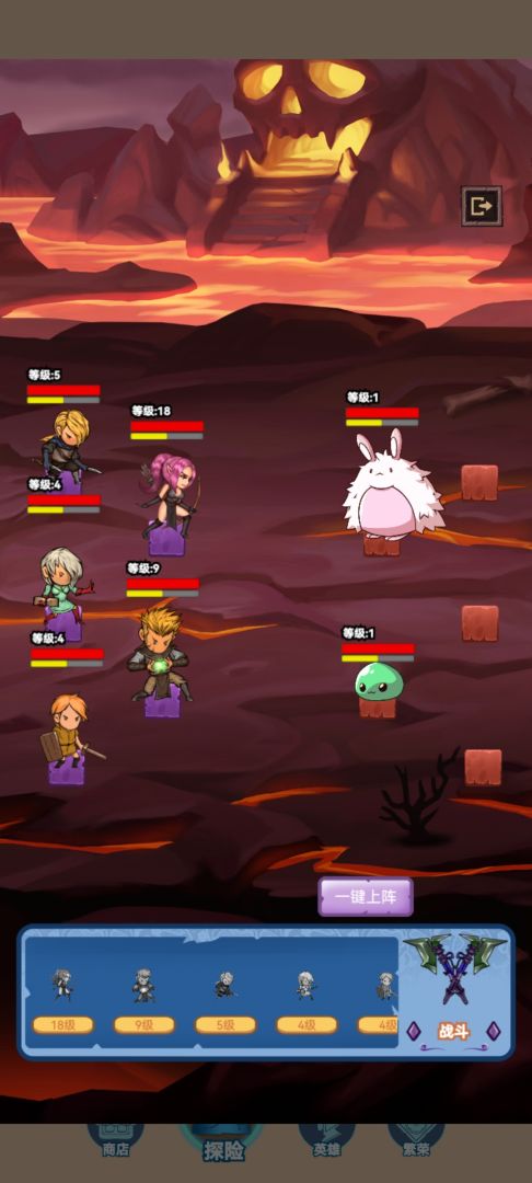 部落重生游戏截图