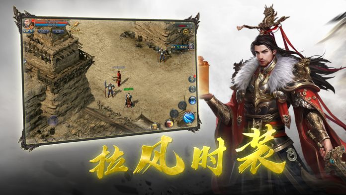 斩神裁决游戏截图