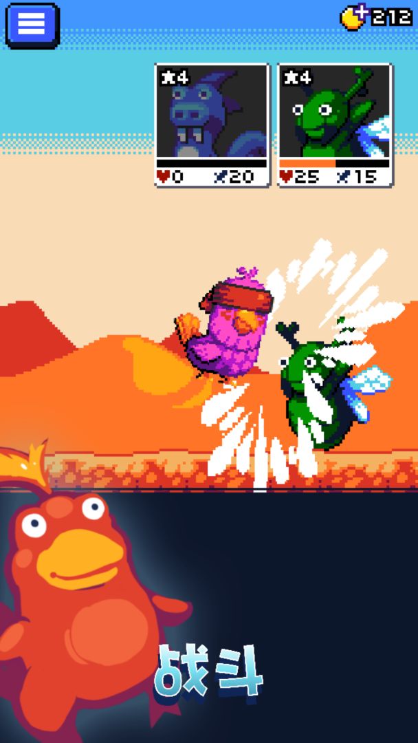 妖精组合游戏截图