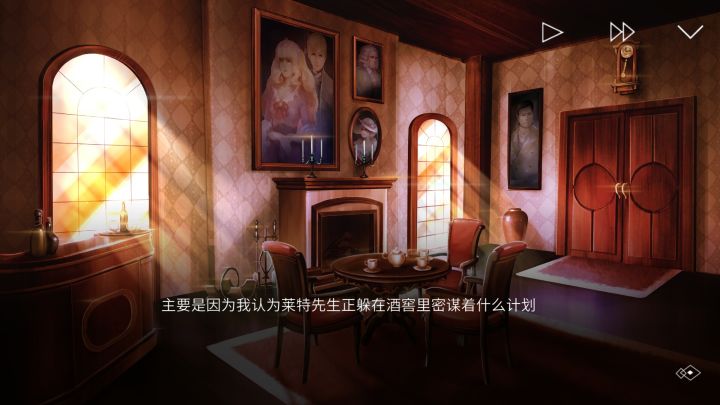 The letter截图