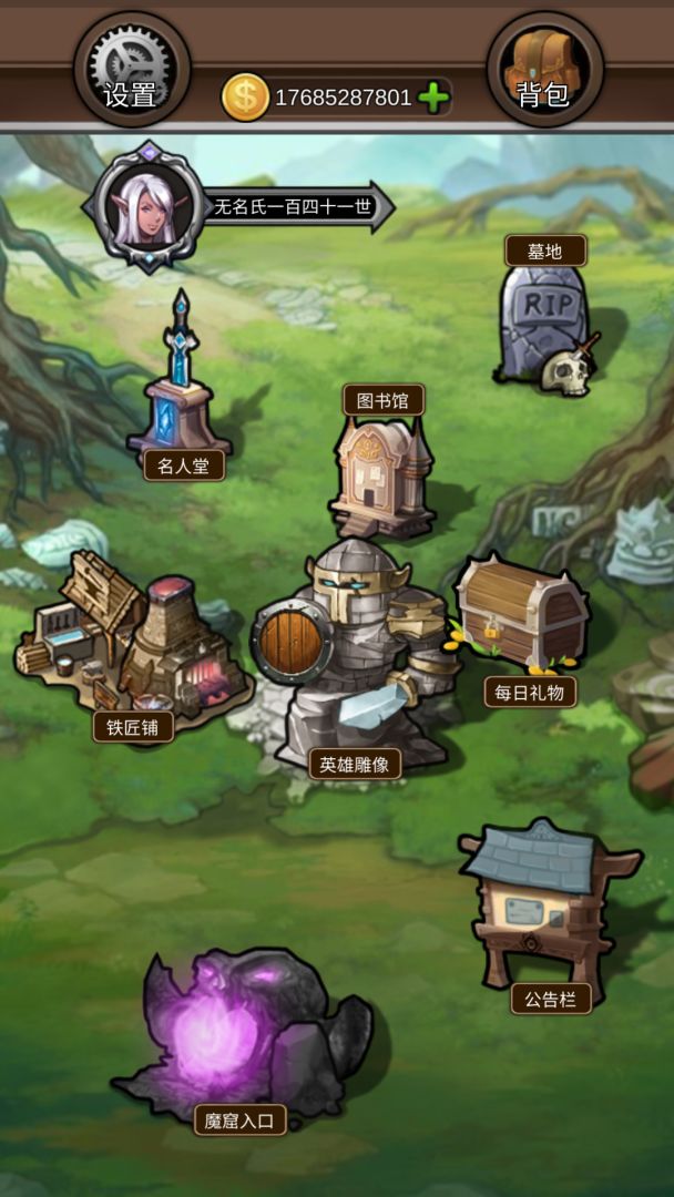 爬塔刷刷刷游戏截图