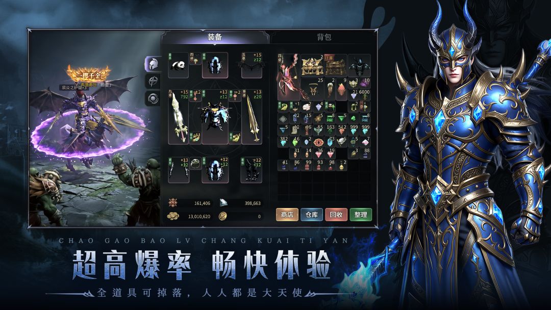 塔尔战纪游戏截图