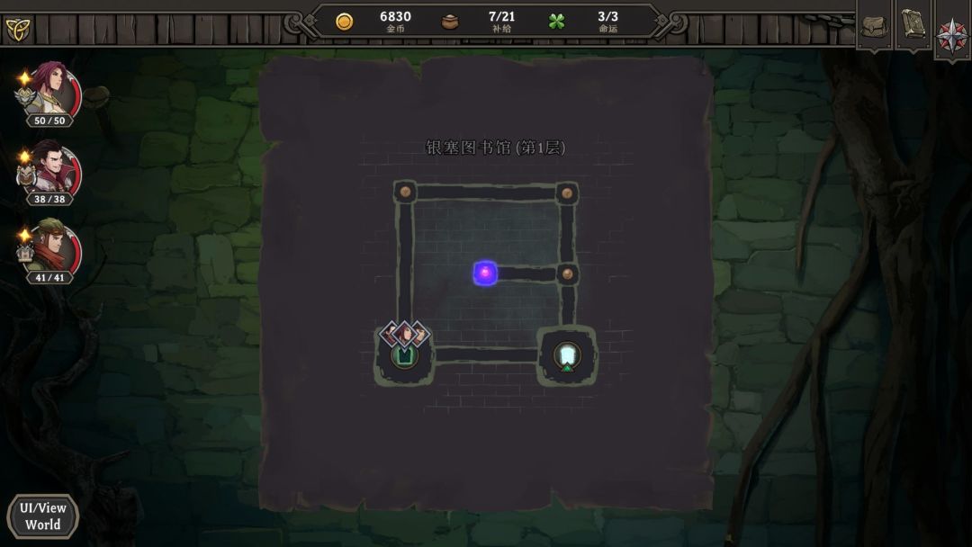 高殿战记游戏截图