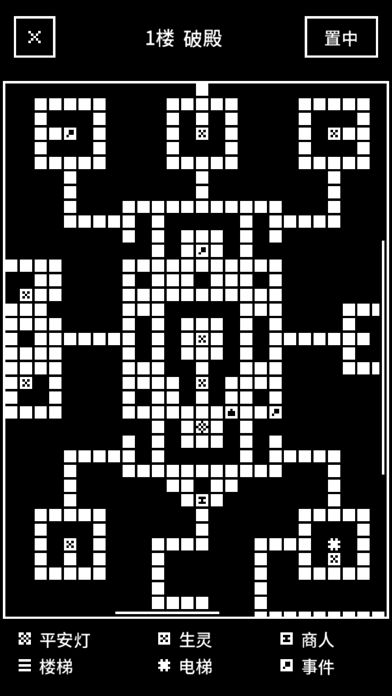 百鬼迷城游戏截图