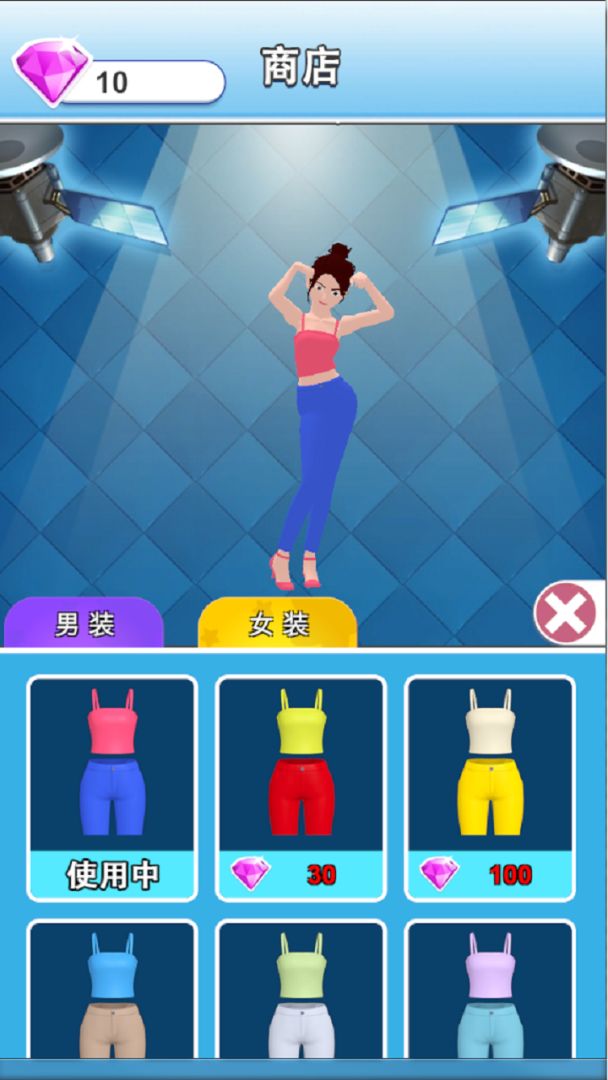 情侣投壶游戏截图