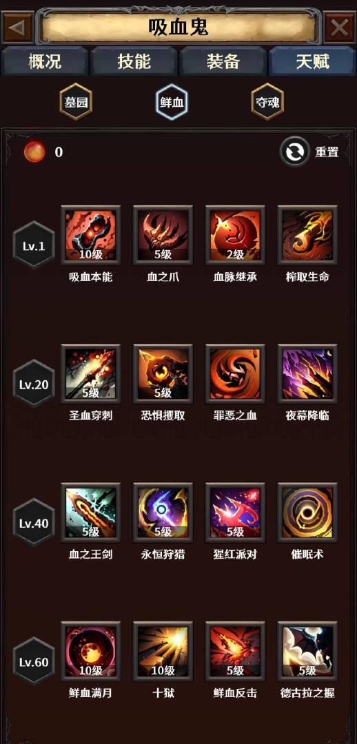 深渊破坏神游戏截图