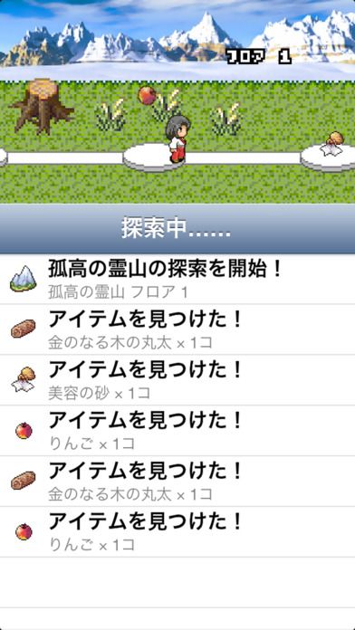 再建! ボロボロ神社 -放置型経営シミュレーション-游戏截图