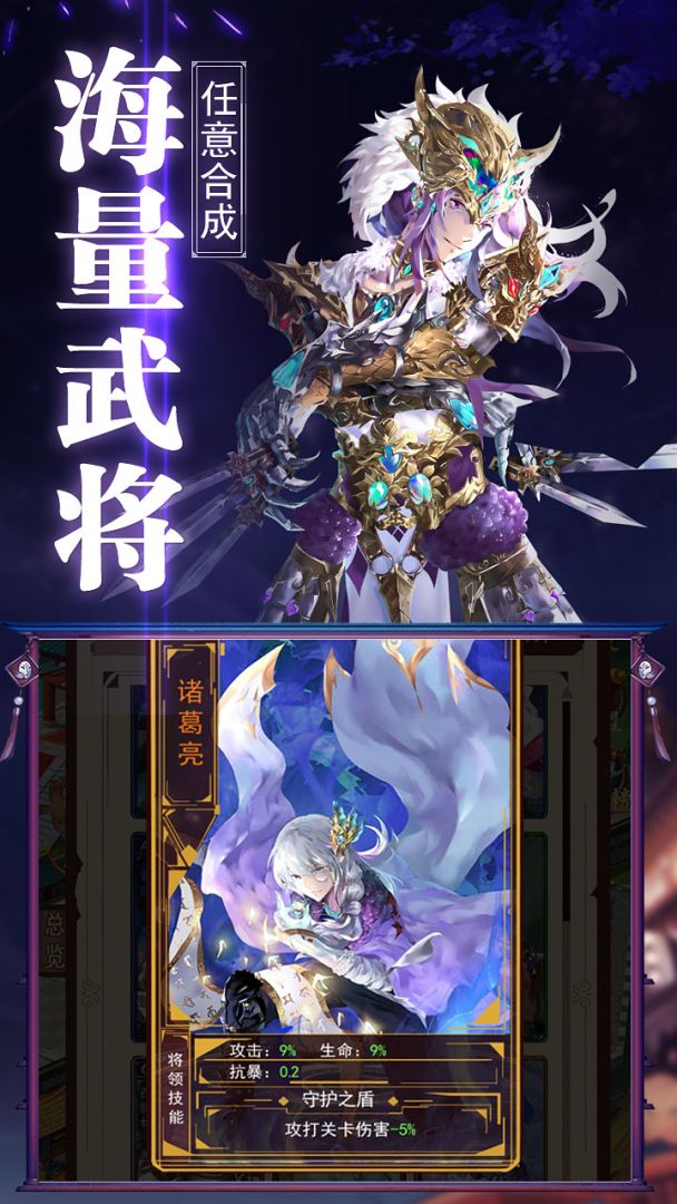 乾坤天地游戏截图